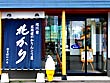 永山のカフェ＆喫茶17
