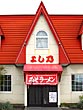 永山の旭川ラーメン店11