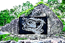 龍神伝説の碑