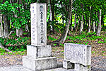 熊坂長庵の墓