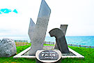樺太引揚三船殉難平和の碑
