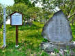 和田屋茂兵衛墓碑